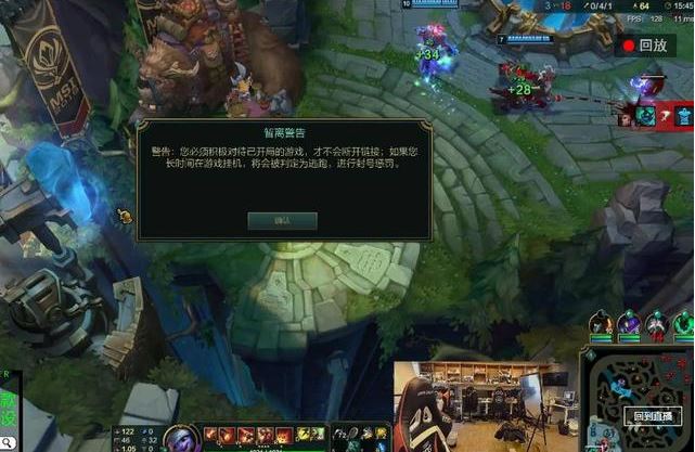 iBoy在遊戲中掛網。 圖：翻攝自 戰旗直播