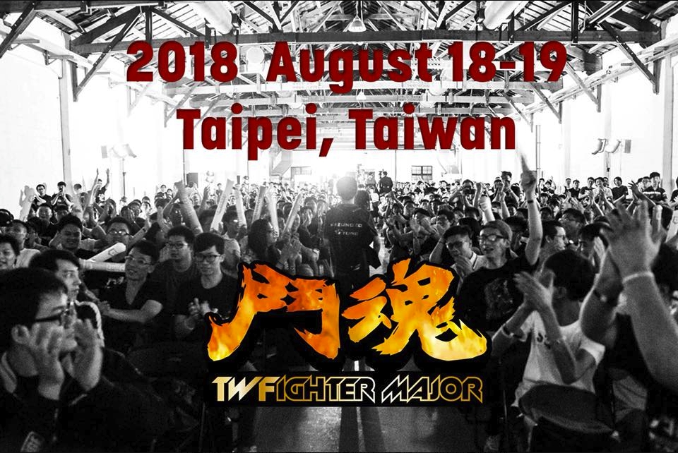 一年一度的鬥魂格鬥電競賽事，今年將延至 8 月舉辦，去年吸引全球各大知名好手參戰，可望今年能夠再看見高規格的格鬥技術。 圖：翻攝自卡普空