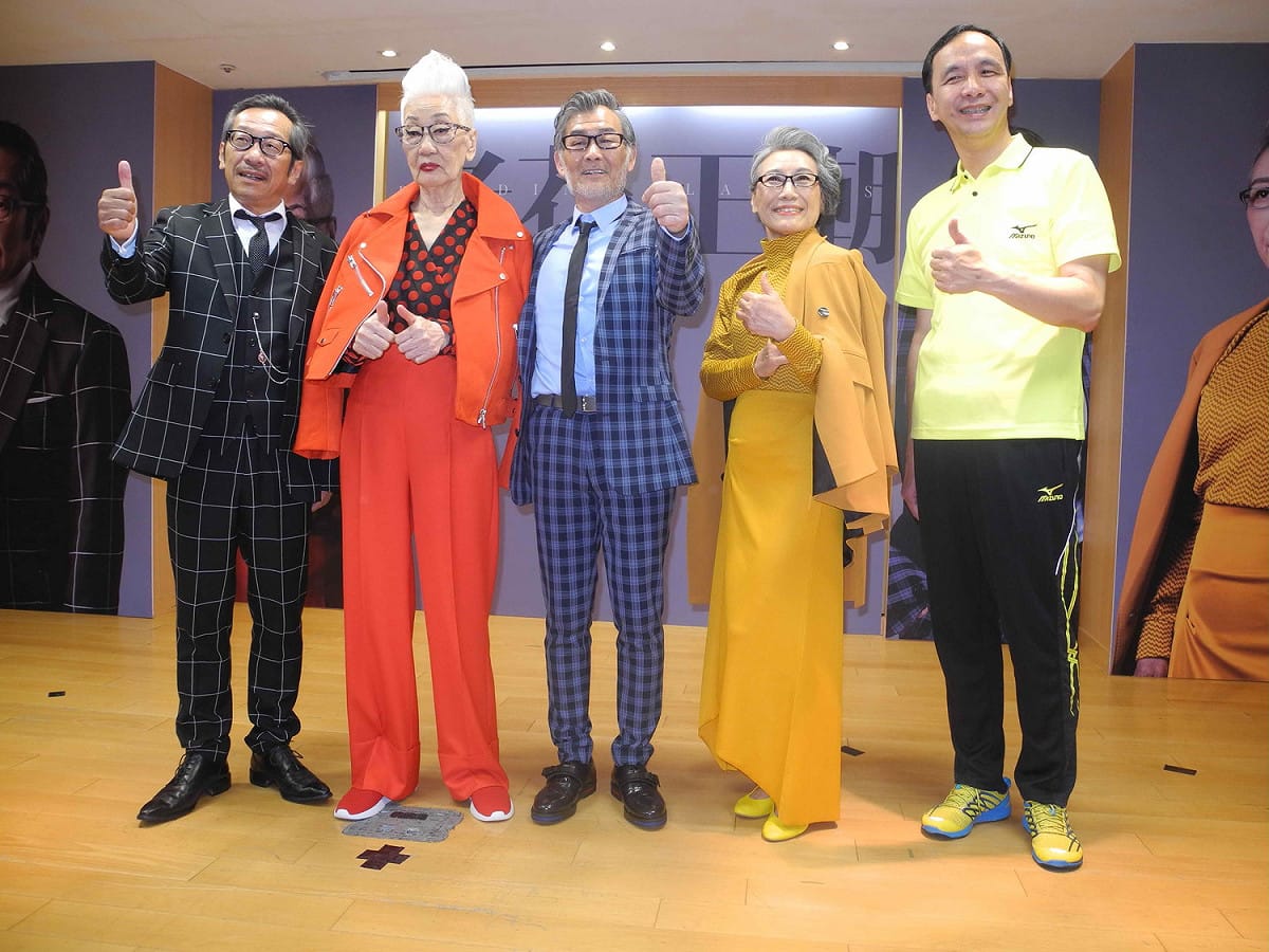 新北市宣傳65歲以上老人免費配老花眼鏡服務，推出「老花正潮」文宣，請來邱顯仁（左起）、郝雲娟、賈恩華、薛惠琴等4名時尚長輩代言，與市長朱立倫合影。  圖：王峻昌/攝