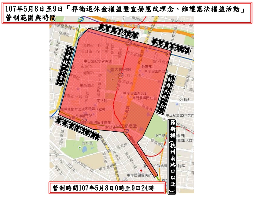 警察單位因應集會遊行群眾聚集情形將彈性調整管制範圍，公車行駛動線亦將配合現場管制調整。 圖：翻攝自Flickr／Schumacher Wu提供