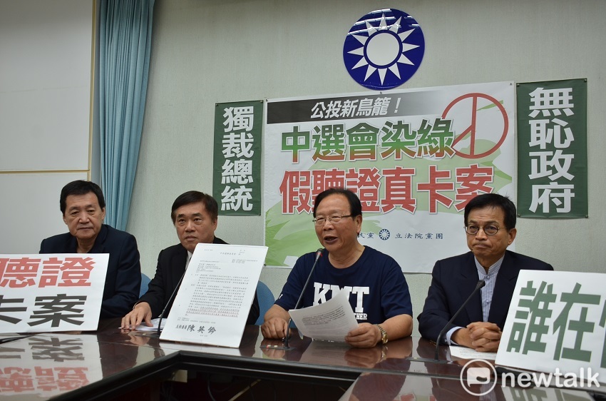 國民黨副主席郝龍斌上午偕同黨團總召林德福、黨籍立委賴士葆與費鴻泰共同召開記者會，痛批中選會違法擴權。 圖：趙婉淳／攝