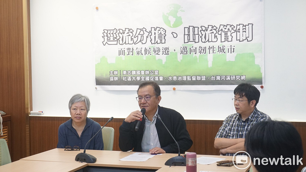 行政院院會日前通過水利法修正草案，增加「逕流分擔與出流管制專章」，民進黨立委高志鵬今（8）日早上偕治水監督聯盟等多個環團舉行記者會，表示全力支持行政院推動修法，呼籲立法院體察環境的危殆與急迫性，共同努力儘速在本會期通過修法，推動逕流分攤出流管制上路。 圖：黃韋銓/攝