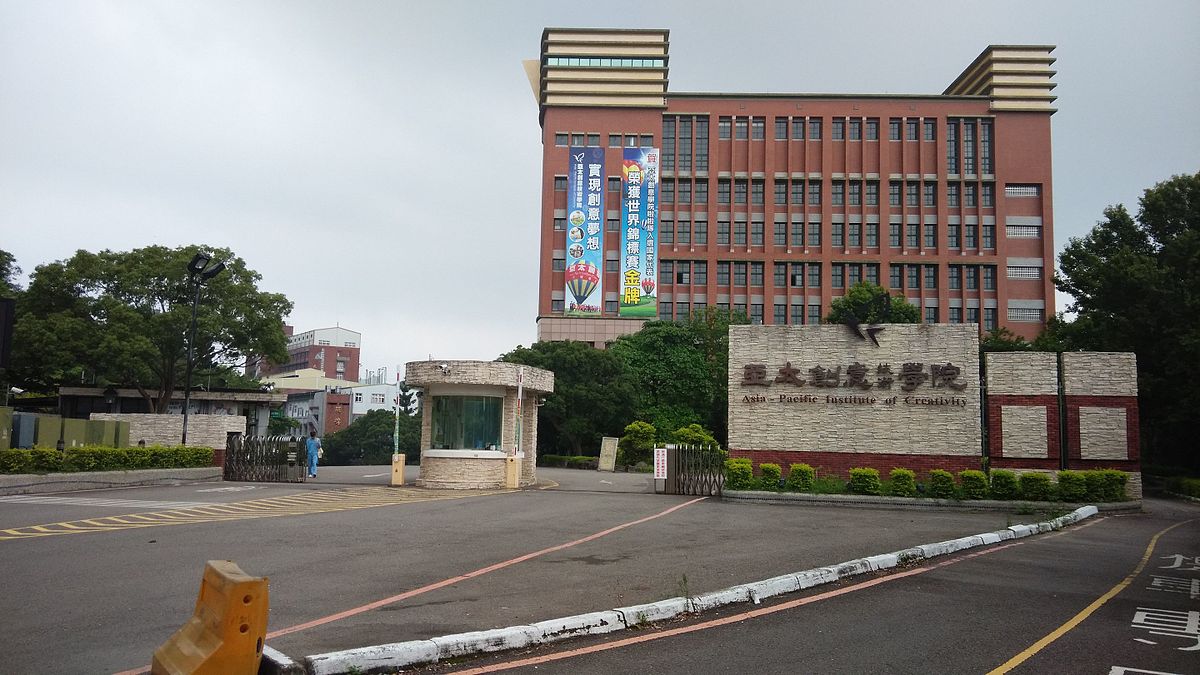 高教工會及亞太教職員生自救會今 (8) 天至教育部前面抗議，怡盛集團所屬亞太學院犧牲師生權益，如果教育部遲遲不處理，這就是放任師生權益被禿鷹集團犧牲，要求教育部長吳茂昆盡快出面處理。 圖：翻攝自維基百科