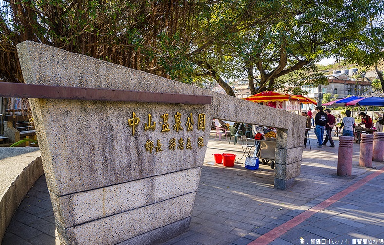 金山區委託由日本專業團隊打造，以「舊城金生-生生不息的城鎮新風貌」為發想，將中山溫泉公園串連老街觀光動線，提升金包里溪水質環境與市民朋友親水性。 圖：翻攝自Flickr／莊 信賢開放權限