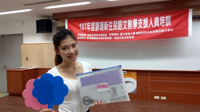 畢業於高雄第一科技大學碩士班的阮氏碧玉來台6年，目前也在台南多所高中教導越語。 圖：高雄大學提供