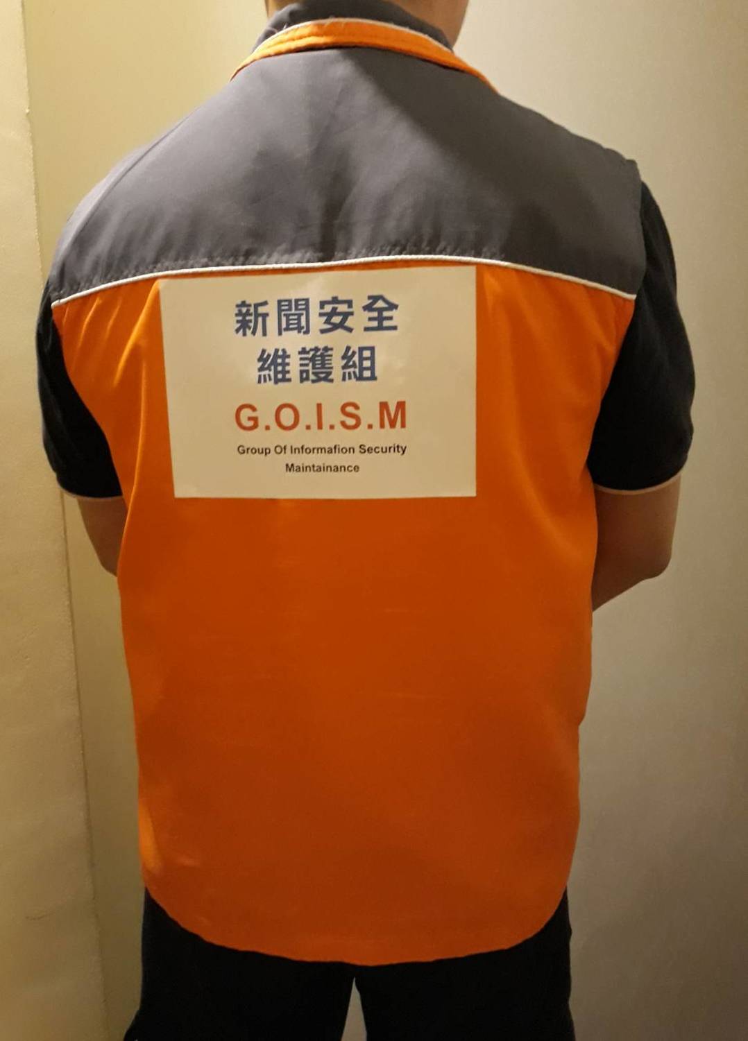 這次八百壯士特別組成新聞官與糾察隊，並為媒體製作採訪證與背心，藉此區別不同身分。 圖：八百壯士提供