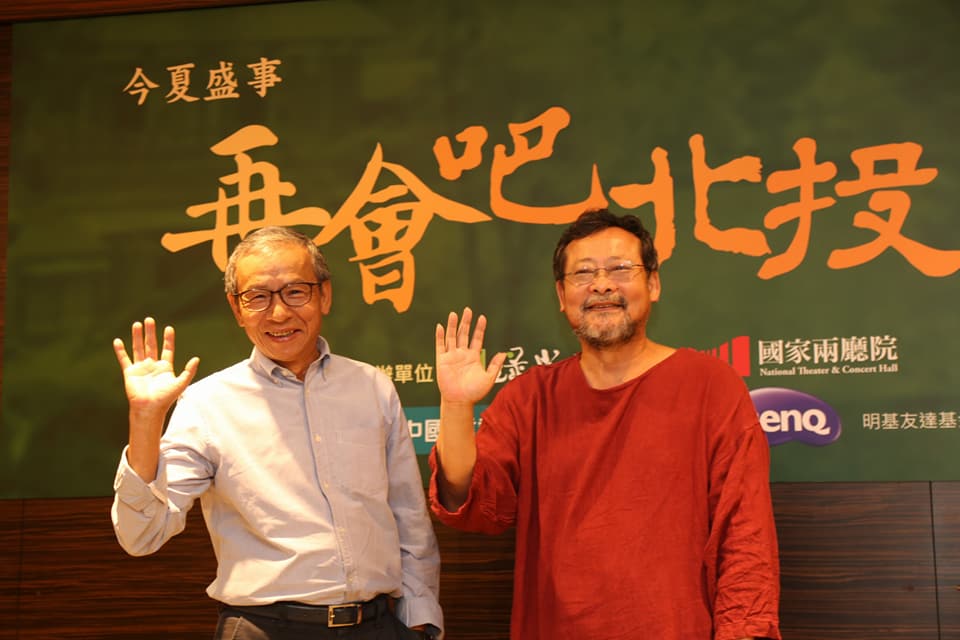 綠光劇團《再會吧 北投》音樂劇，由吳念真(左)與陳明章攜手合作。 圖：綠光劇團提供