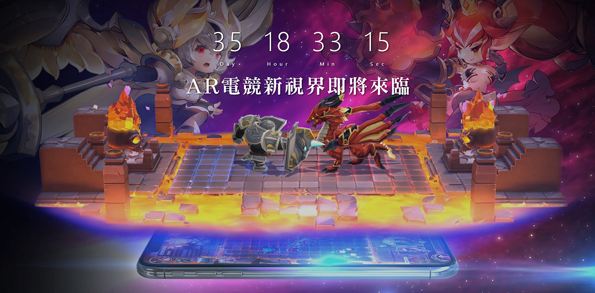 JFI Games競鋒國際於今（11）日釋出旗下遊戲新作《聖域對決》倒數活動頁，宣告AR電競新視界即將來臨，按倒數時間推算，6月14日官方將公開重要資訊，請各位玩家拭目以待！ 圖：競鋒國際/提供