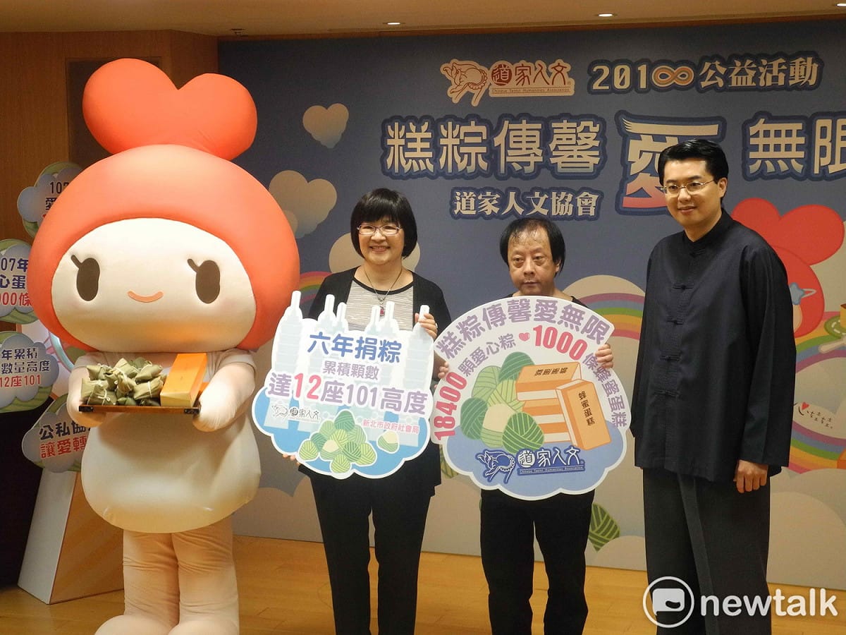 母親節及端午節將屆，中華道家人文協會捐贈1萬8400顆愛心粽、 1000條母親節蛋糕給新北市實物銀行，由社會局長張錦麗 (左)代表接受。  圖：王峻昌/攝
