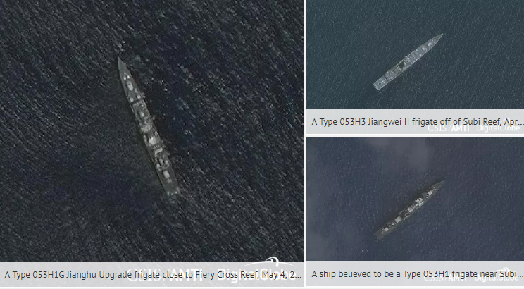 包括解放軍海軍的053H型江湖Ⅰ級護衛艦（左圖）等中國船艦，都被拍到在南海爭議區域活動。 圖：翻攝「亞洲海事透明倡議組織」官網