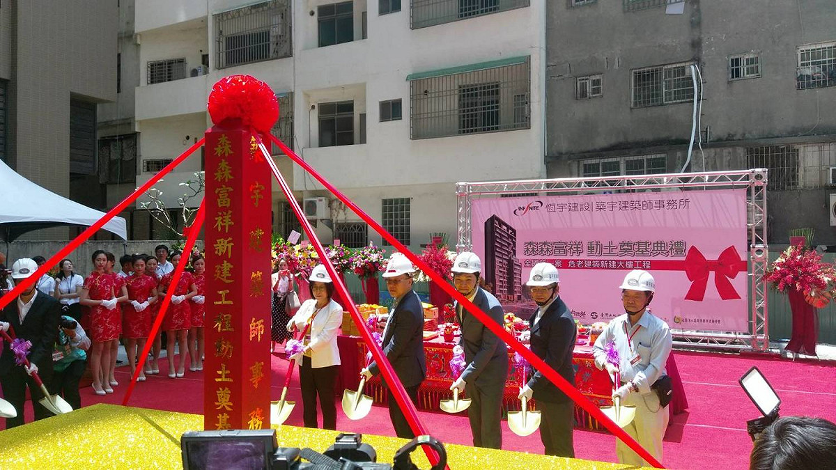 高雄危老重建首案動土儀式今（11）天舉行。 圖：內政部/提供