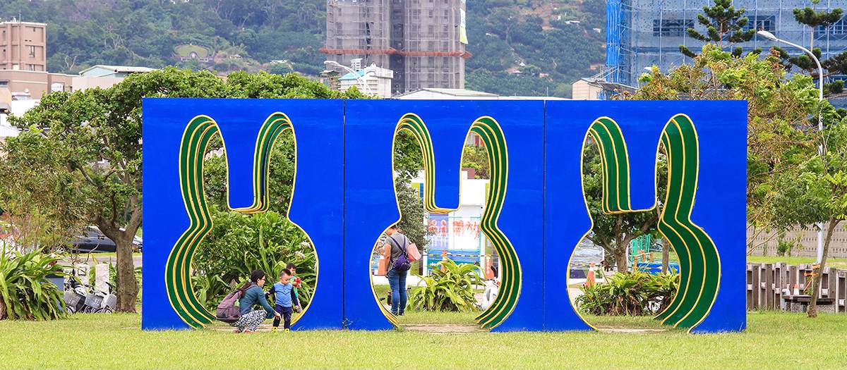 八里米飛公園內有各式各樣米飛的拍照裝置，也相當適合親子還這做活動！ 圖：新北旅遊網提供