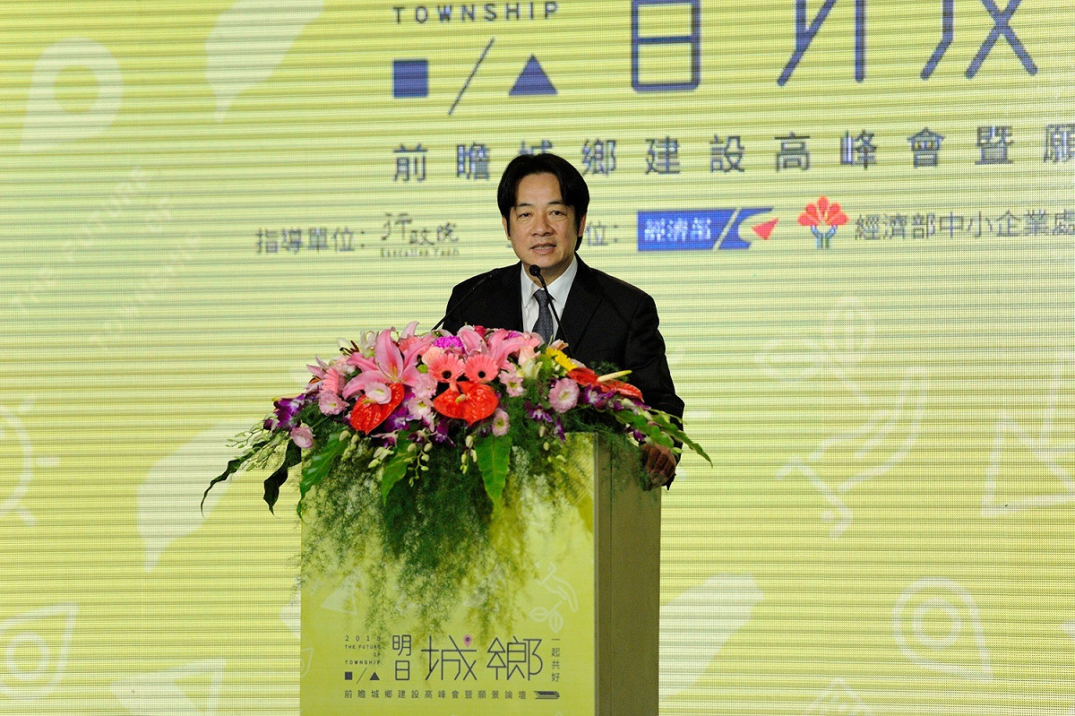 行政院長賴清德今（11）日出席「『明日城鄉•一起共好』前瞻城鄉建設高峰會」。 圖：行政院提供