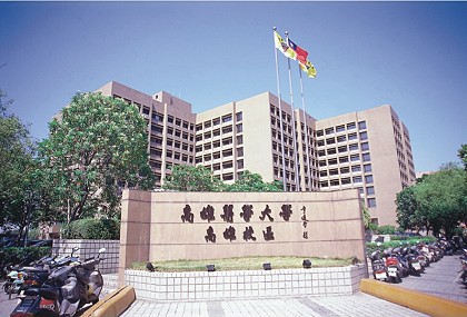 高雄醫學大學校長遴選爭議中，300多位學生參與連署，要求教育部督促董事會改革，名單卻被洩漏。 圖 : 翻攝自bbrother
