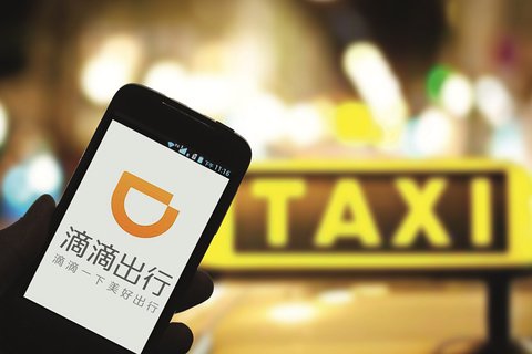 中國大陸一名女性空服員日前使用「滴滴」叫車後，疑似遭司機性侵後殺害，該事件使民眾對上網叫車的安全性提出質疑。 圖：翻攝自網易科技頻道