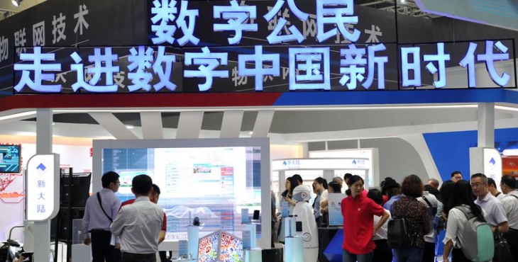 中共治理網路企業又有新發展，首個由中國民間「自願結成」的網路聯合會9日成立，馬雲、馬化騰等網路大老列名副會長，聯合會由300組織組成，宣稱將貫徹習思想。圖為4月份在福州舉行的數字中國建設成果展。 圖：中央社
