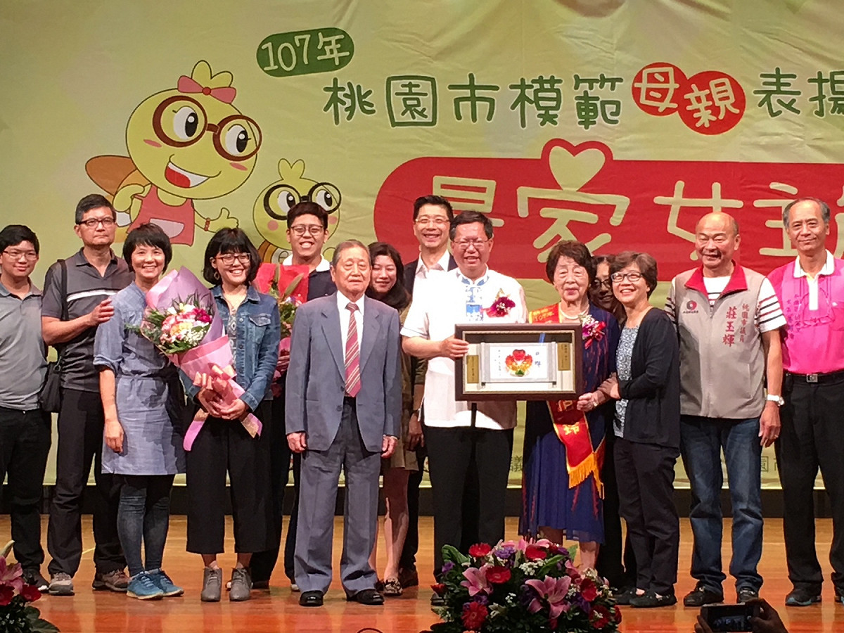 桃園市長鄭文燦表示，希望藉此彰顯家庭教育功能對社會和諧的重要性，鼓勵民眾勇於表達對母親的感謝與敬意。 圖：桃園市政府/提供