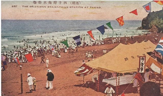 西子灣海水浴塲明信片。 圖：高雄新都發局/提供