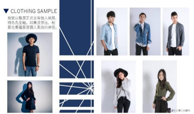 逢甲大學行銷學系推出LINE官方帳號，回應學生常見的問題，並設計成簡單易懂的圖片貼文，讓官方帳號的互動方式不侷限在文字訊息的交換 (圖為面試服裝的搭配建議)。 圖：逢甲大學/提供