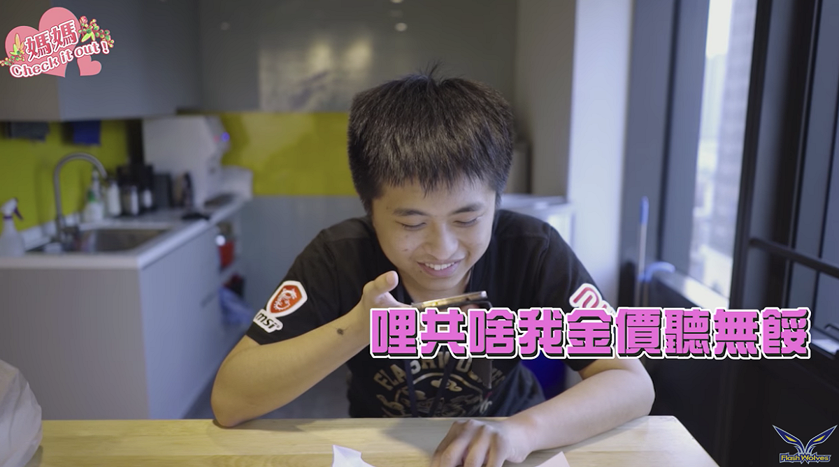 Hanabi與媽媽也有溝通障礙。 圖：翻攝自 閃電狼 Youtube