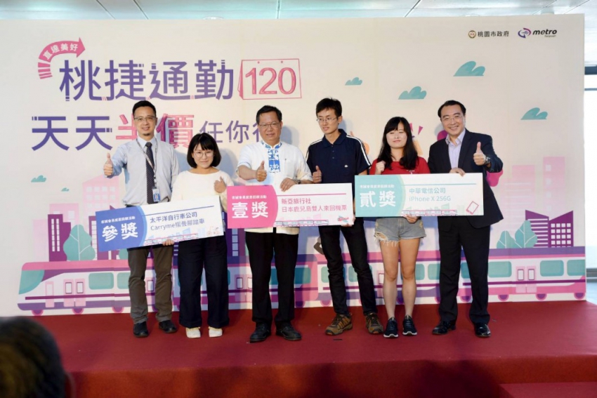 桃園市長鄭文燦今（13）日下午前往機捷A8長庚醫院站，出席「桃捷通勤120、天天半價任你行記者會 」。 圖 : 翻攝自桃園機捷官網