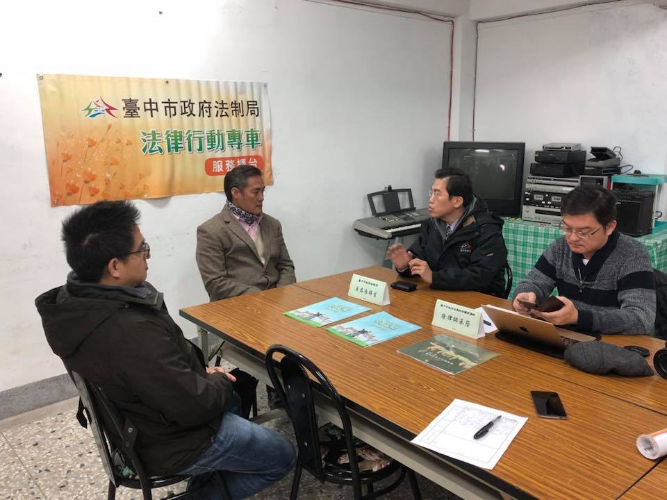 法律行動專車服務的內容包括消費爭議、訴願、國賠案件申請及一般法律諮詢。 圖：台中市政府／提供