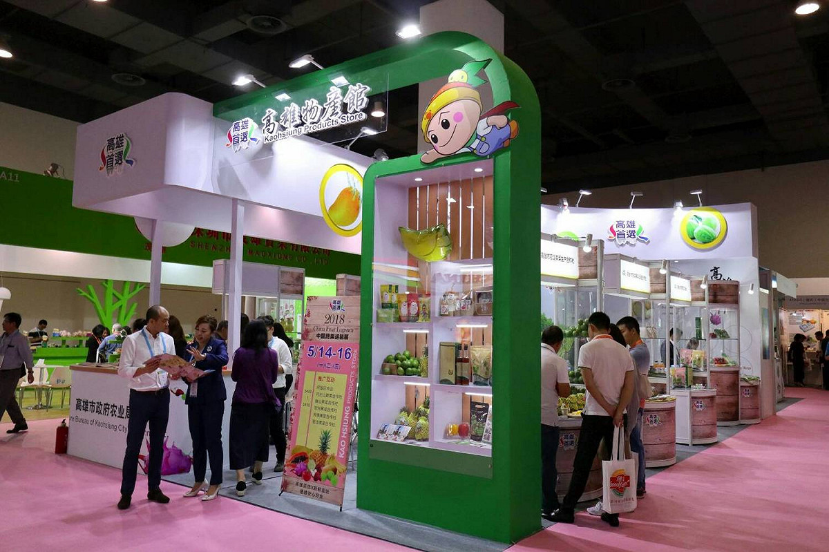 第一屆中國蔬果運銷展在今（14）日於上海跨國採購會展中心正式登場。 圖：高雄市政府／提供
