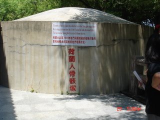 荷蘭人骨骸塜。 圖：陳耀昌／提供