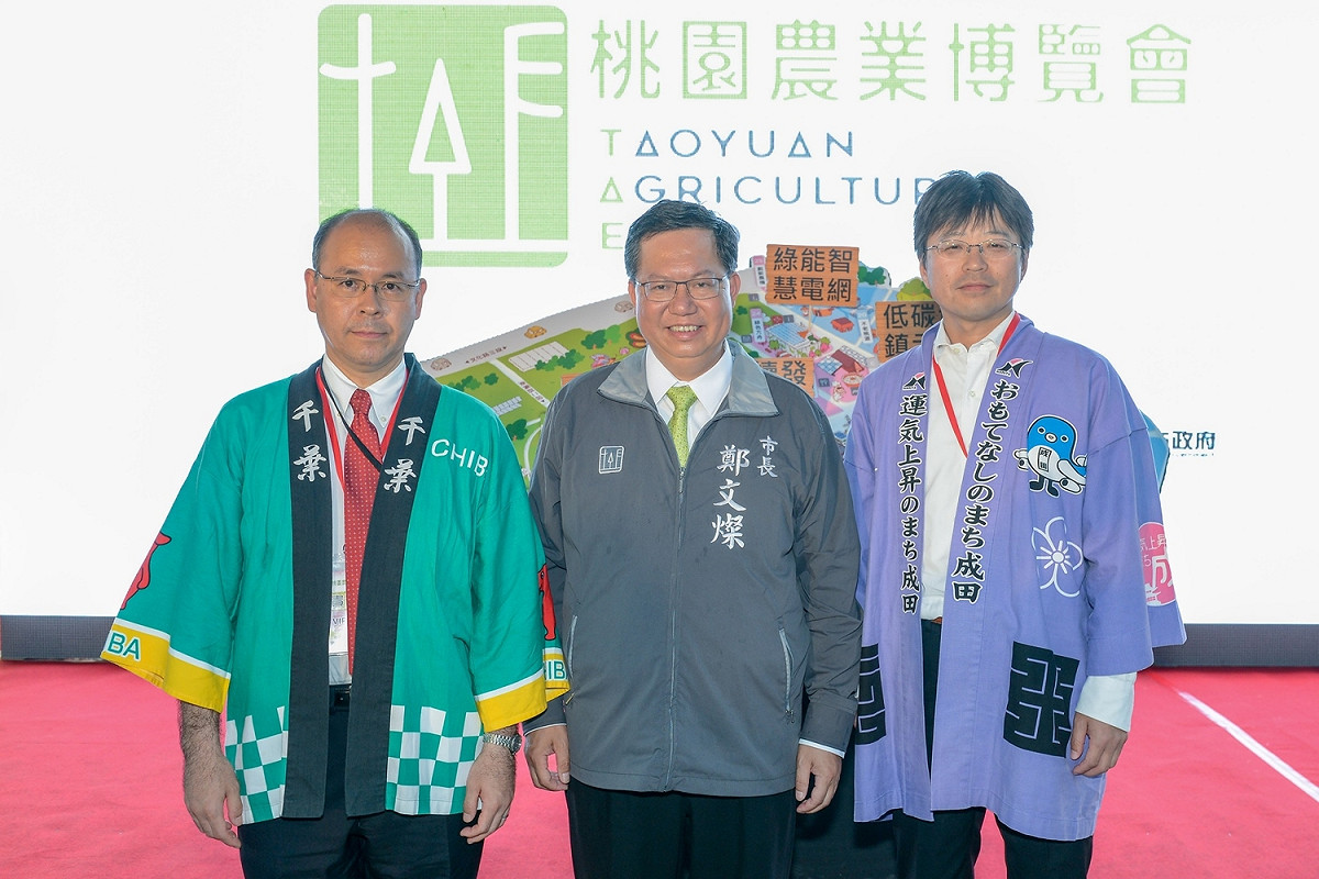 桃園市長鄭文燦表示明年續辦桃園農業博覽會，展現台灣農業潛力、實力及魅力。 圖:桃園市政府/提供