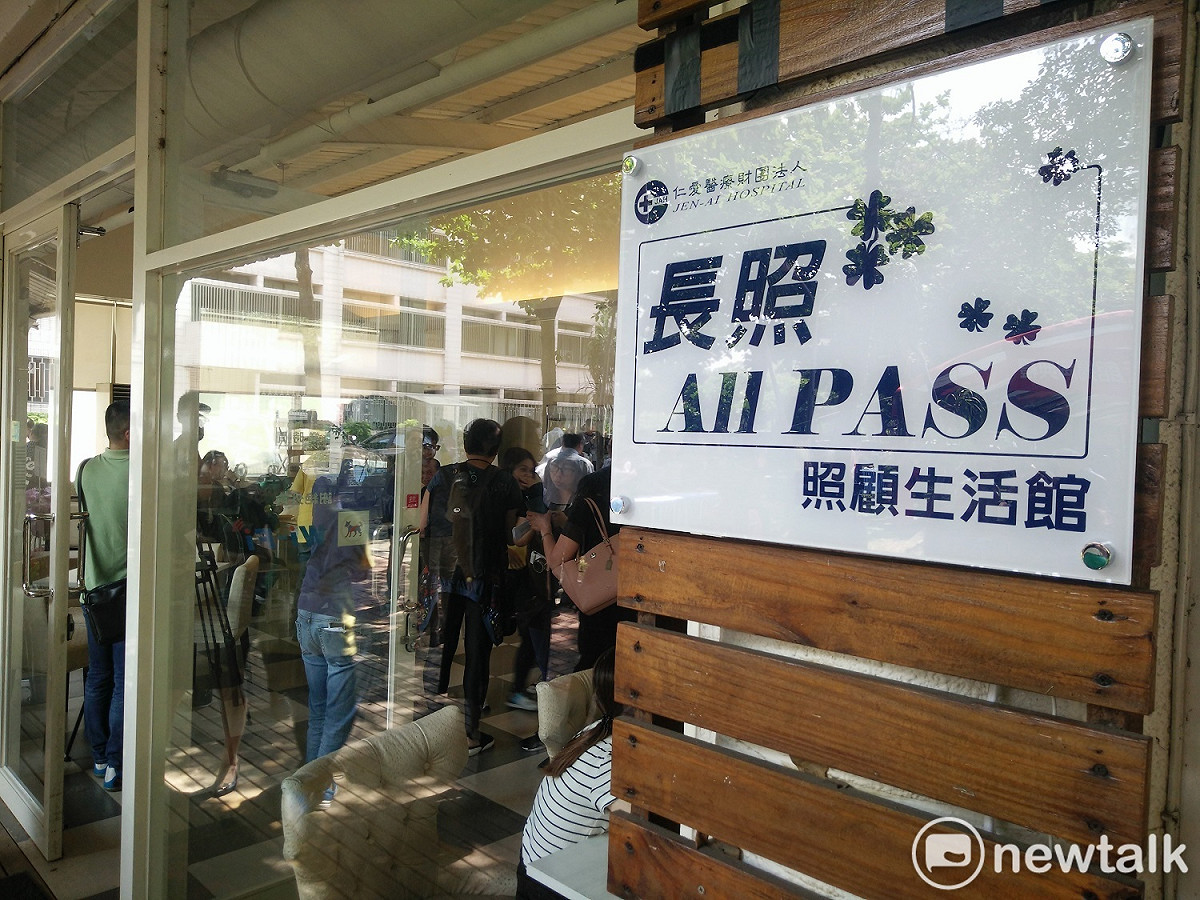 歐巴斯複合式餐廳是台中市第五間照顧生活館。 圖 : 唐復年/攝