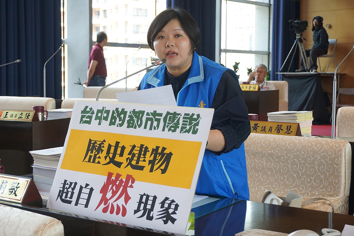 台中市議員顏莉敏說，這是神奇的超自「燃」現象。 圖：台中市議員顏莉敏/提供