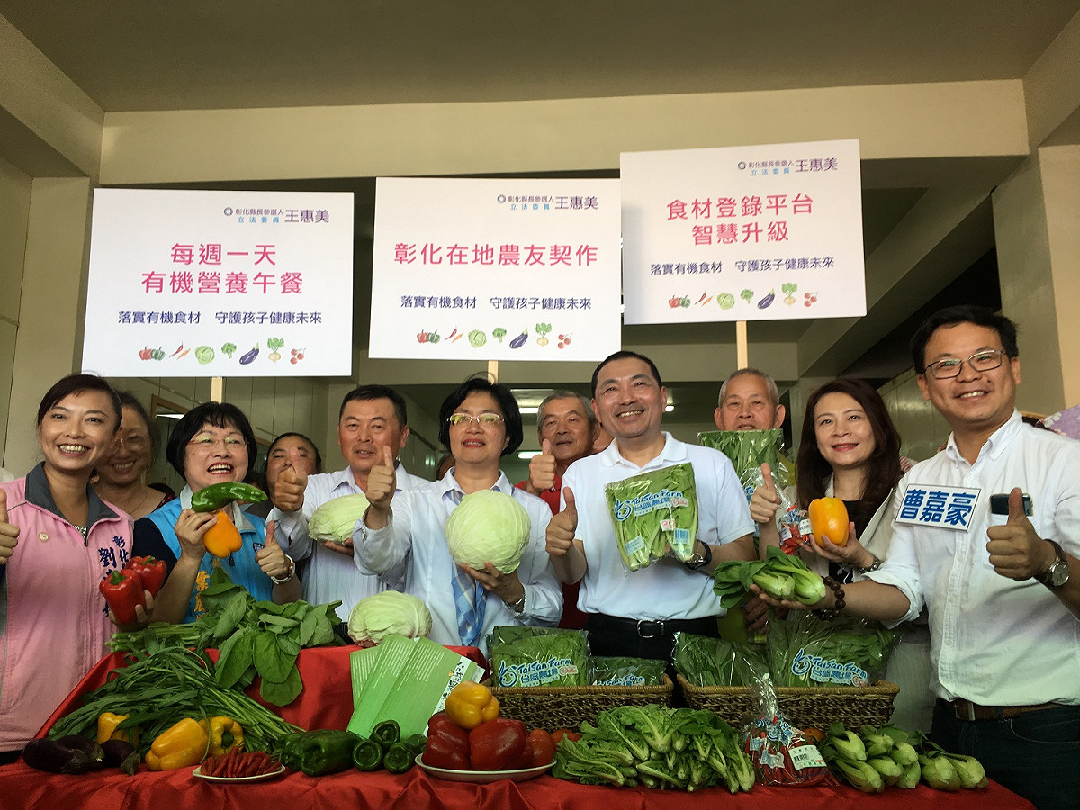 彰化縣長參選人王惠美提出「智慧午餐、健康升級」政策。 圖 : 王惠美服務處/提供