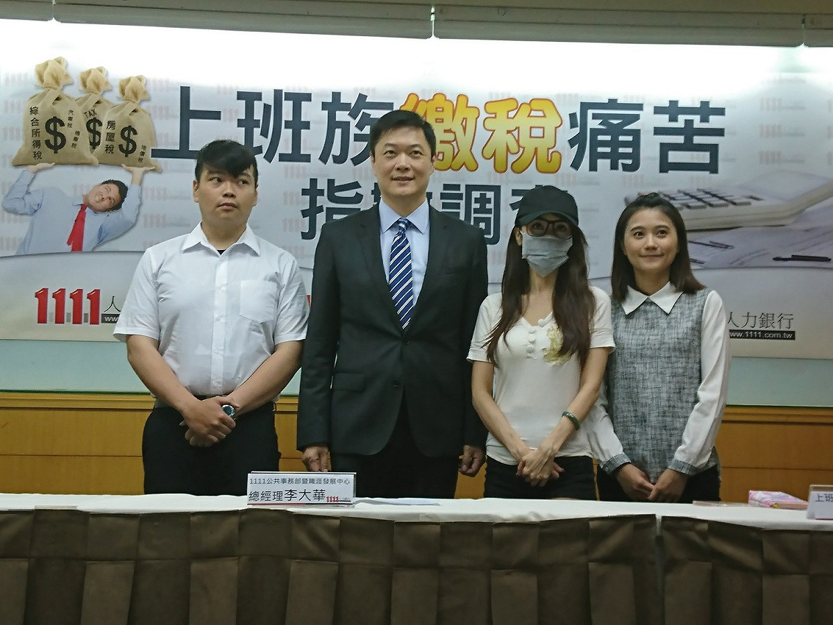 1111人力銀行公共事務部暨職涯發展中心總經理李大華表示，因為大多數的納稅人是自行申報，在固定的薪資收入條件下，如何節稅少繳一點，成為納稅人最困擾的議題。 圖：1111人力銀行提供