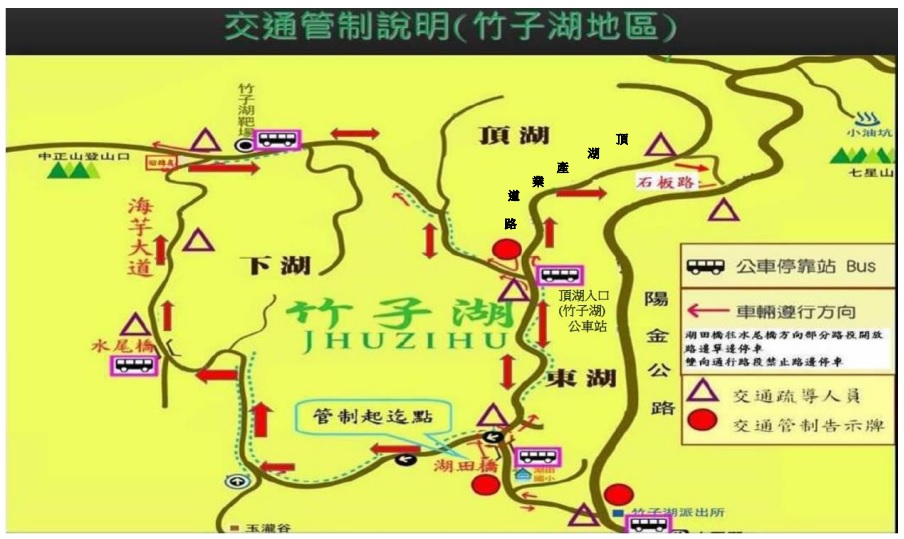 公運處表示，陽明山竹子湖繡球花正值花期，所以自5月19日至6月24日的連續假日，在竹子湖地區及仰德大道將實施交通管制。 圖：公運處提供
