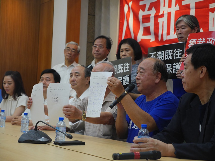 由退役將領組成的「八百壯士」今（17）天偕同公教代表共同提出釋憲聲請。 圖：趙婉淳／攝