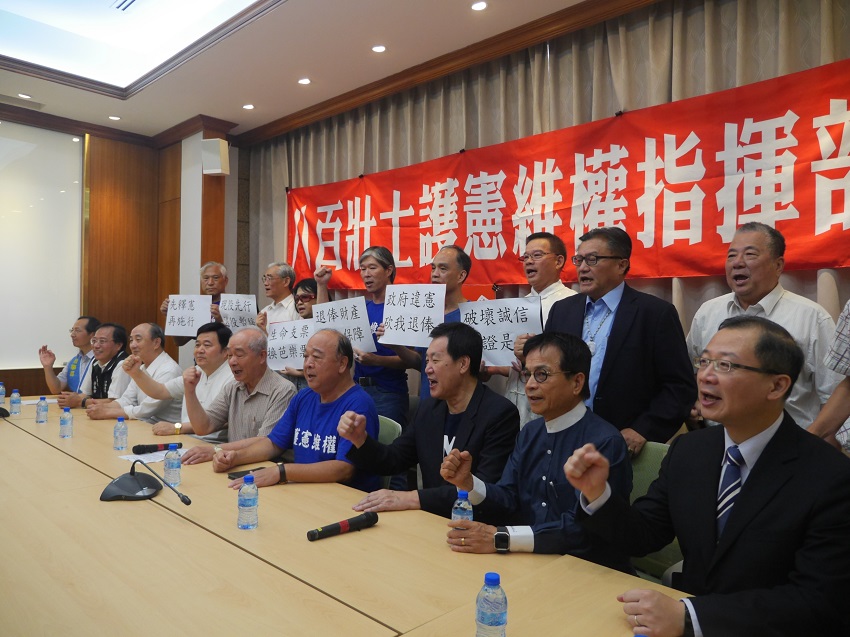 由退役將領組成的「八百壯士」今（17）天偕同公教代表共同提出釋憲聲請。 圖：趙婉淳／攝