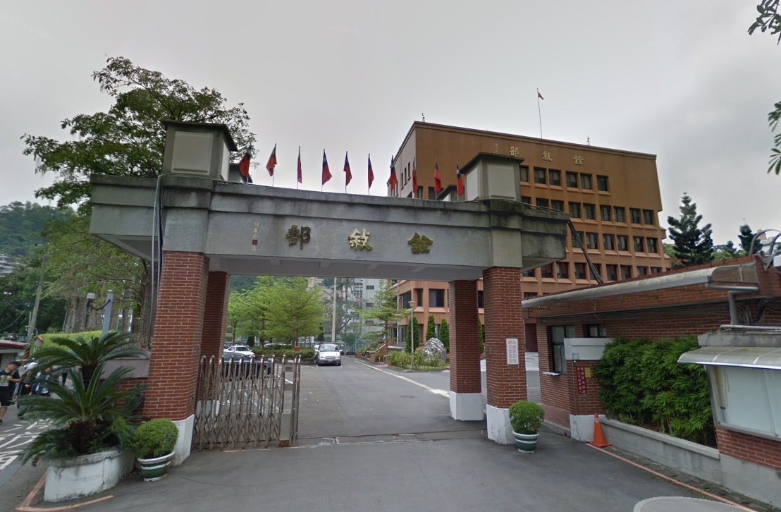 銓敘部今 (17) 天表示，退休人員「黨職併公職」溢領退休金總額約新台幣2億1932萬元，必須在今年8月10日前返還，如果未在期限內返還，經依規定請行政執行署強制執行。 圖 : 截取自google map