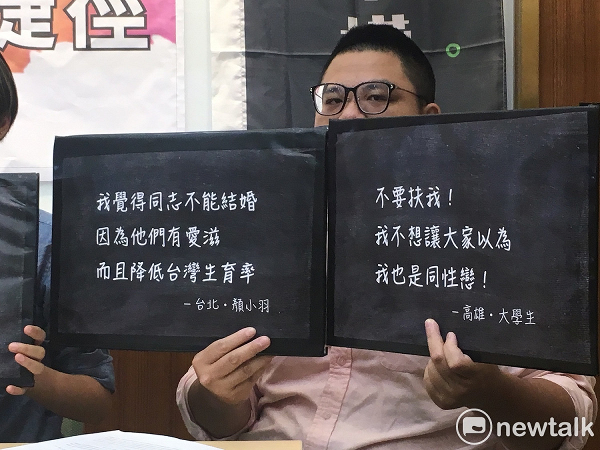 婚姻平權大平台特別選在今天舉行記者會，將募集到的204則同志族群的生命故事告訴社會大眾，辨識痛苦背後的原因，盼未來能將歧視降到最低。 圖：黃韋銓/攝
