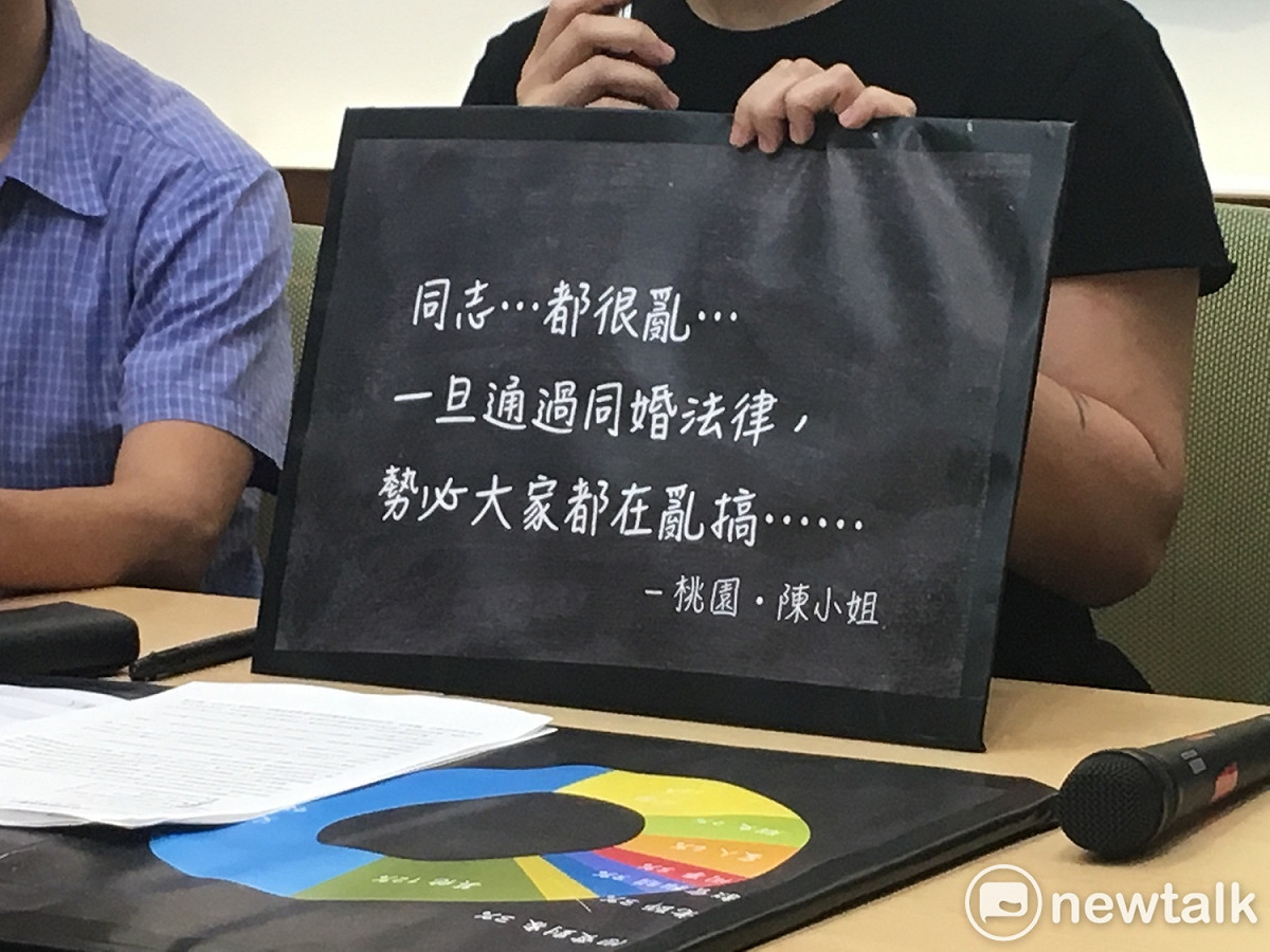 婚姻平權大平台特別選在今天舉行記者會，將募集到的204則同志族群的生命故事告訴社會大眾，辨識痛苦背後的原因，盼未來能將歧視降到最低。 圖：黃韋銓/攝