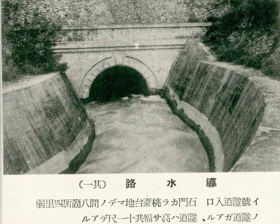 為當時桃園大圳的導水路。 圖：翻攝自臉書「桃壢嵌文化事務所」