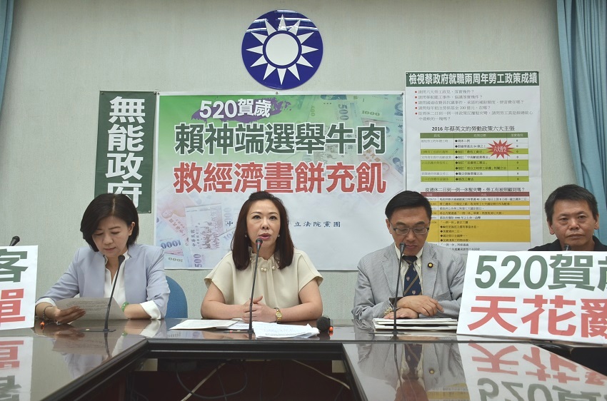 國民黨團書記長李彥秀、立委王育敏、陳宜民上午召開「賴神端選舉牛肉 救經濟畫餅充飢」記者會。 圖：趙婉淳／攝