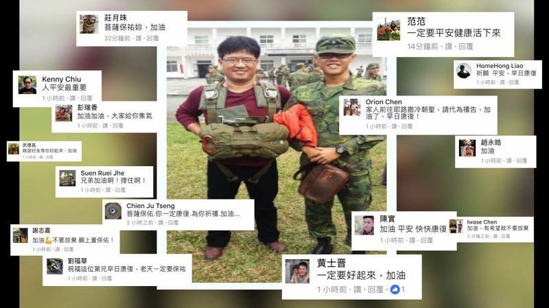 陸軍航特部上兵秦良丰17日跳傘時發生意外，目前仍在加護病房。陸軍司令部今(18)日在臉書發布祈福影片，希望秦良丰盡快脫離險境，早日歸隊。 圖：翻攝陸軍祈福影片
