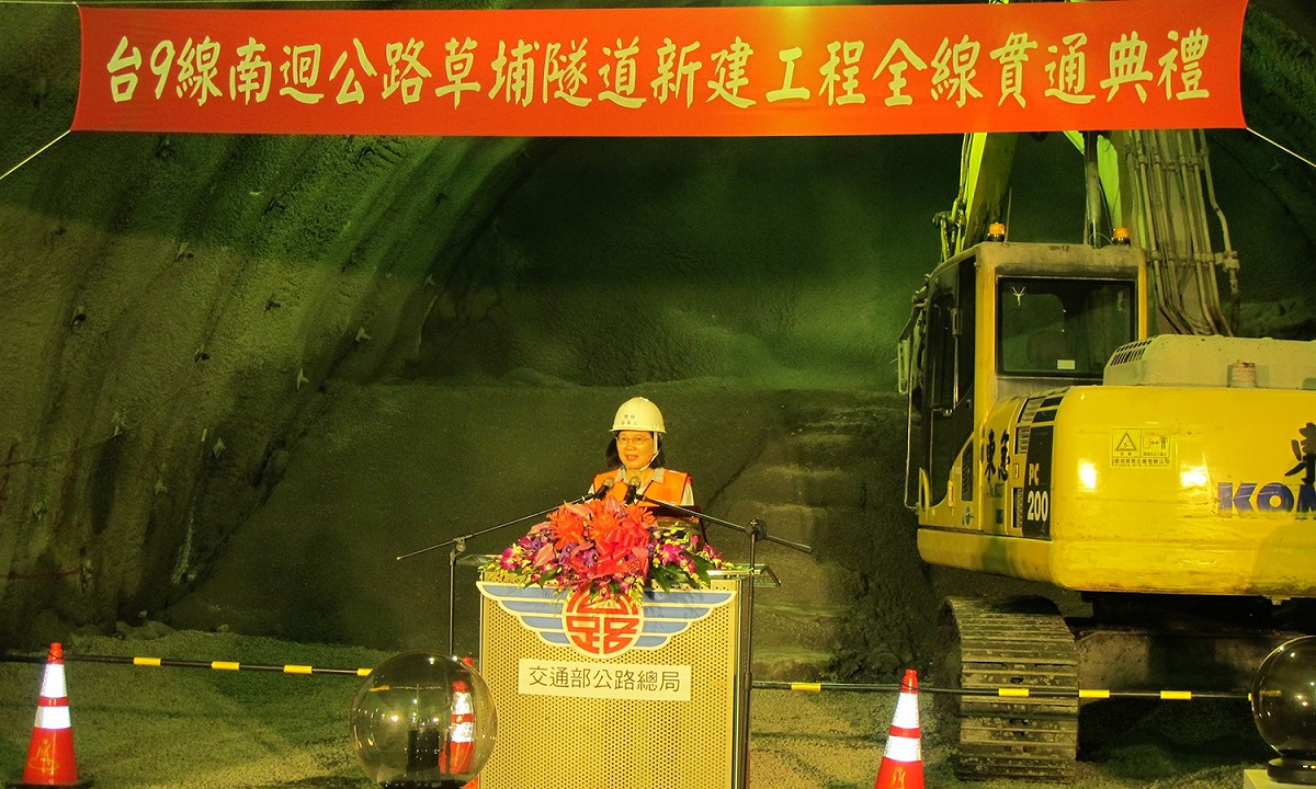台灣第五長公路隧道草埔隧道18日貫通。 圖：林朝億/攝