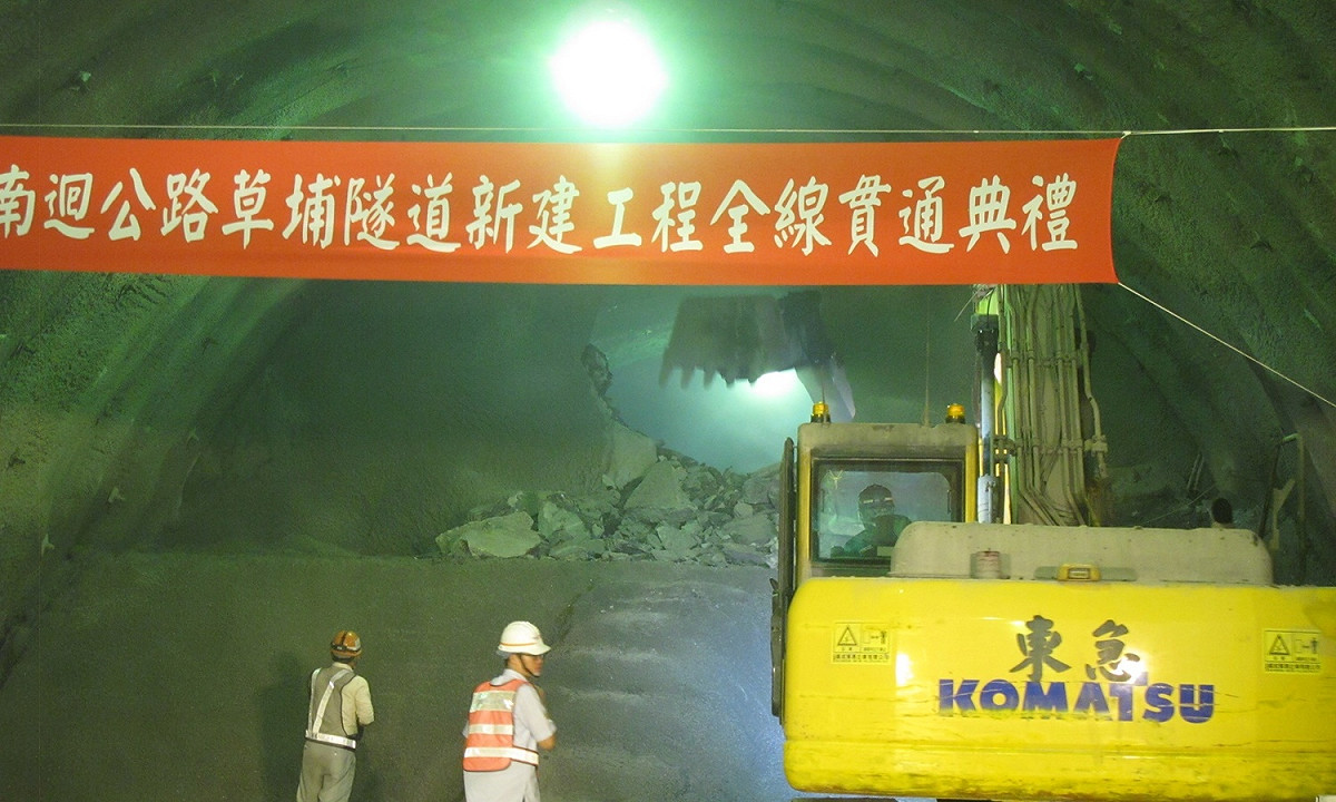 台灣第五長公路隧道草埔隧道18日貫通。 圖：林朝億/攝