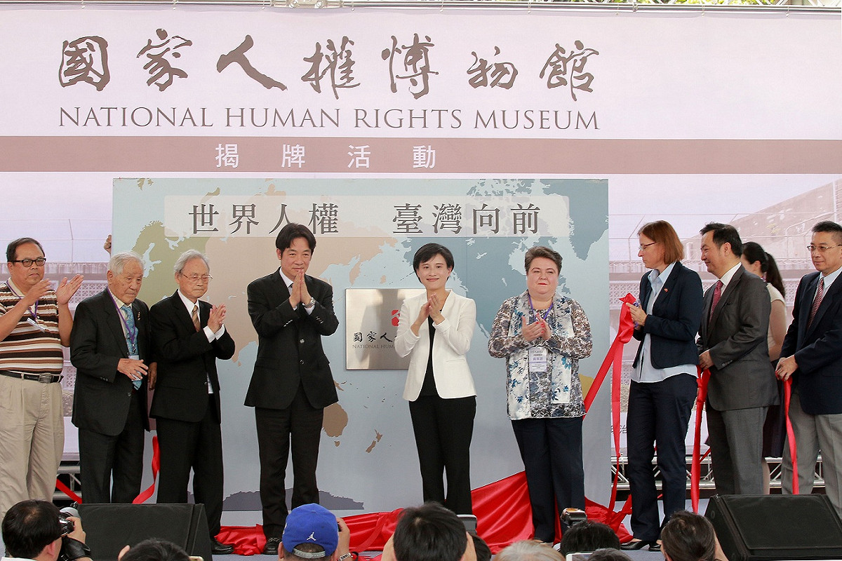 國家人權博物館揭牌儀式由行政院長賴清德、文化部長鄭麗君、政治受難者代表以及國際貴賓等共同拉下布幔。 圖：文化部/提供