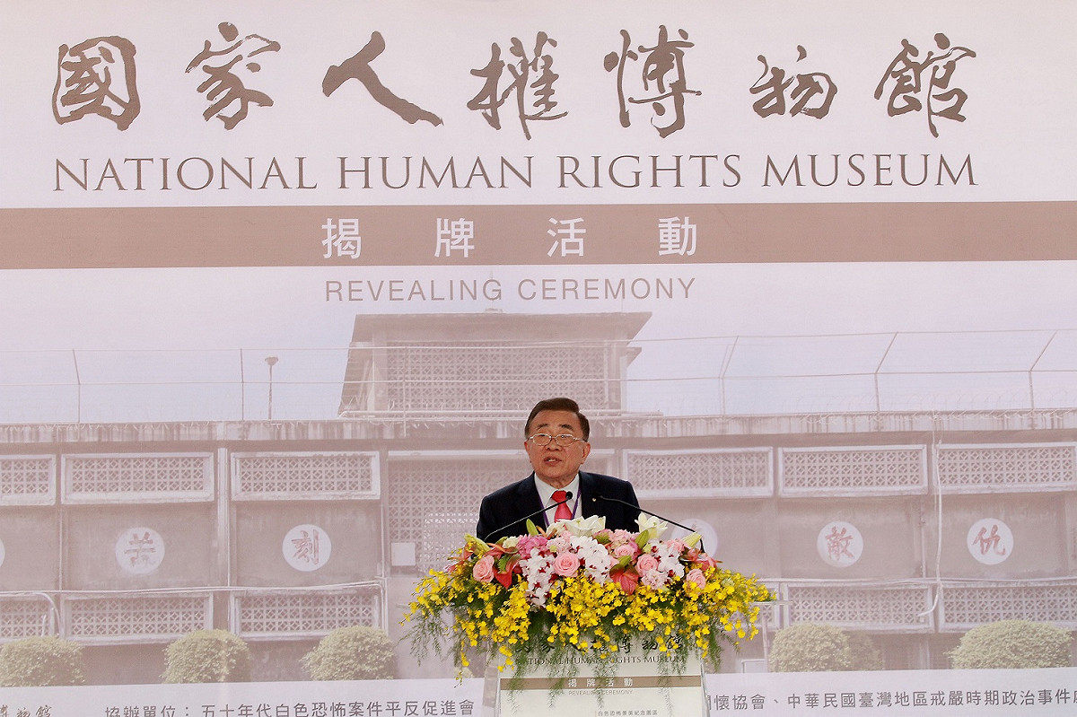 政治受難者陳中統代表致詞時表示，國家人權博物館是轉型正義工作的里程碑，期許未來能擔起重任，讓政治檔案早日公開，不義遺址獲得保存，還原歷史真相，如此才能促進社會和解。 圖：文化部/提供