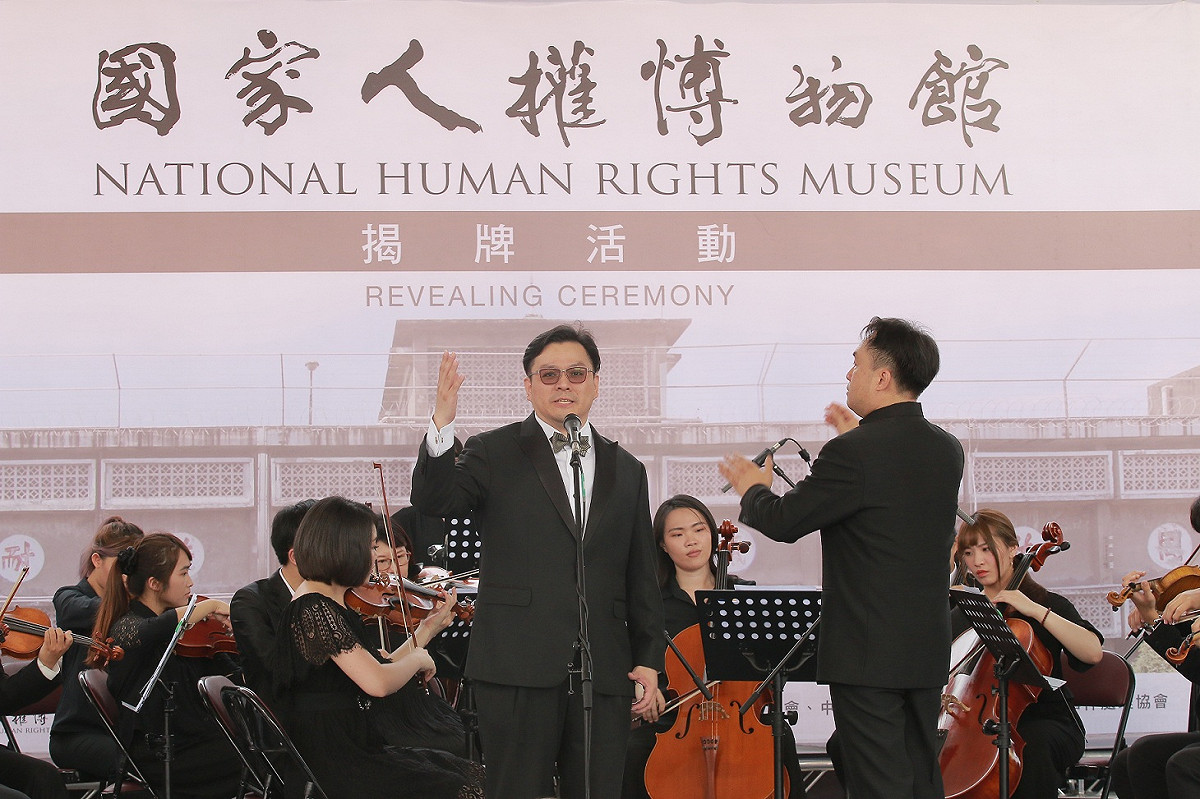 人權館邀請到政治受難者歐陽劍華及張常美之長子─歐陽慧剛博士率領實踐大學交響樂團，演出名揚國際的臺灣作曲家蕭泰然的作品「臺灣魂」，以及男高音簡崇元先生演唱由受難者郭振純前輩作詞、艾文譜曲的「行家己的路」等，以動人且富含深義的旋律，為活動拉開序幕。 圖：文化部/提供