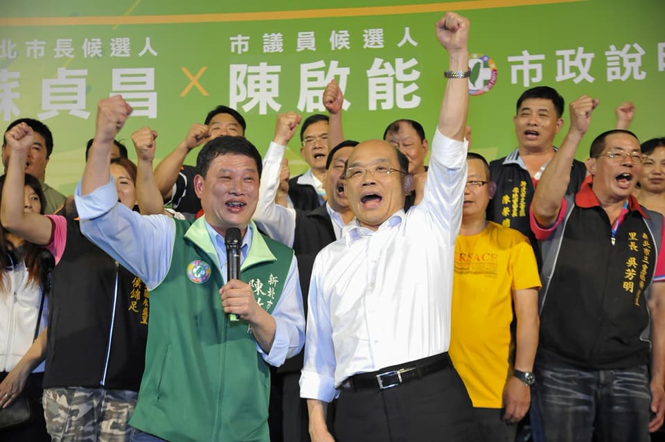 新北市長參選人蘇貞昌今（18）日晚間接連在三重三和國中、蘆洲仁愛國小與議員陳啟能、李坤城一同舉辦市政說明會。 圖：蘇貞昌辦公室/提供