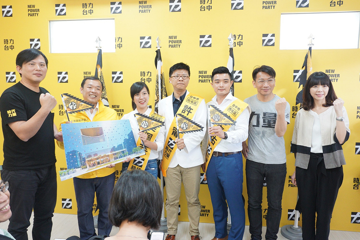 黃國昌、林昶佐、洪慈庸等立委選區，民進黨列為艱困選區、不辦初選。 圖：時代力量台中黨部/提供(資料照片)