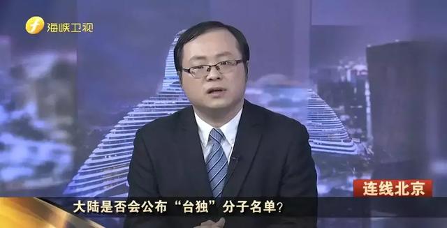 海峽衛視特約評論員謝楠表示，「臺獨」分子的言行必會遭到歷史譴責，是否公佈「臺獨」分子名單，主動權在大陸這一方。 圖：翻攝自海峽衛視網站